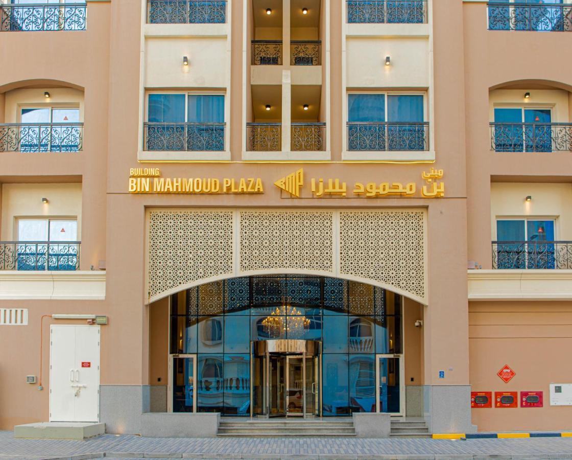 Bin Mahmoud Plaza بن محمود بلازا Aparthotel Doha